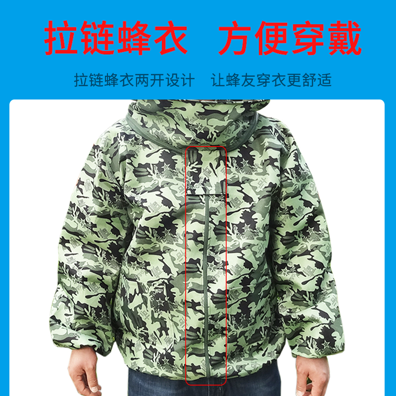 防蜂服全套透气蜜蜂防护服半身蜂衣养蜂防蜂衣蜂帽养蜂专用工具 - 图0