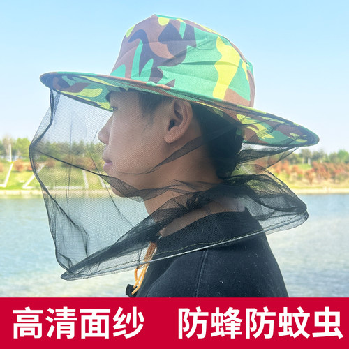 蜂帽养蜂防蜂面罩头罩蜜蜂帽子收蜂冒养蜂人防蛰防蚊头套专用工具 - 图0