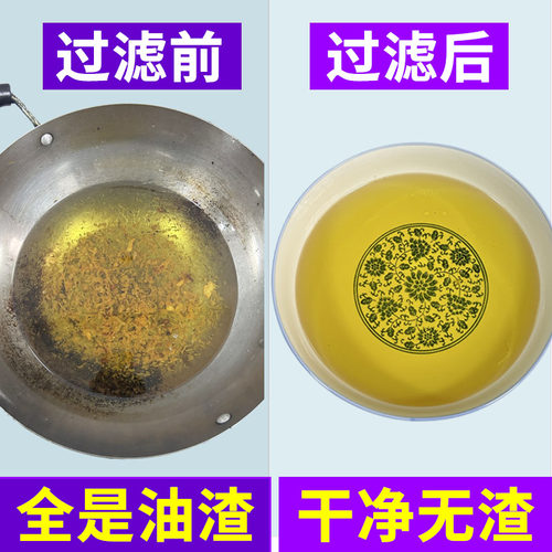 漏斗过滤网筛超细过滤器蜂蜜中药果汁红酒白酒隔渣专用漏网尼龙网-图1