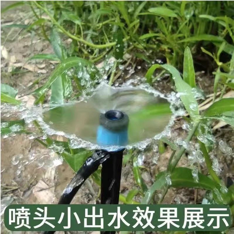 农用灌溉18厘米地插涌泉喷头全圆可调流量果树大棚滴灌节水微喷头,淘宝优惠券,粉丝福利购,淘宝优惠卷