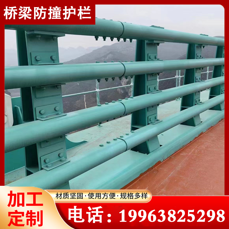 桥梁工程防撞护栏不锈钢道路方管隔离栏景观金属热镀锌SS级护栏杆