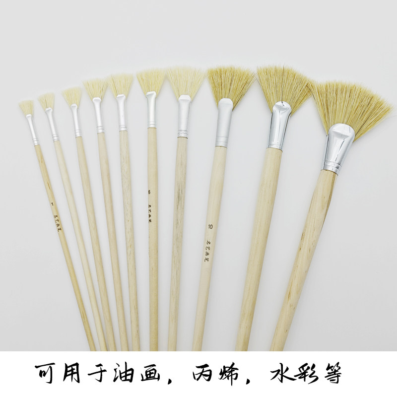 猪鬃扇形油画笔风景写意老师学生水粉专业小孩刷漆胶打底丙烯猪毛,淘宝优惠券,粉丝福利购,淘宝优惠卷