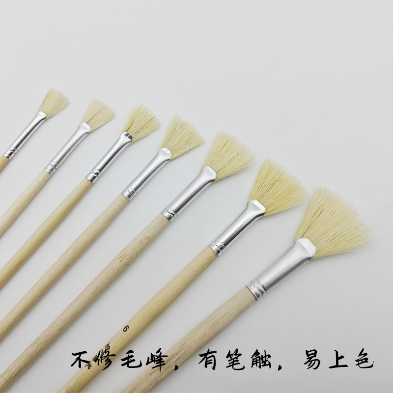 猪鬃扇形油画笔风景写意老师学生水粉专业小孩刷漆胶打底丙烯猪毛,淘宝优惠券,粉丝福利购,淘宝优惠卷