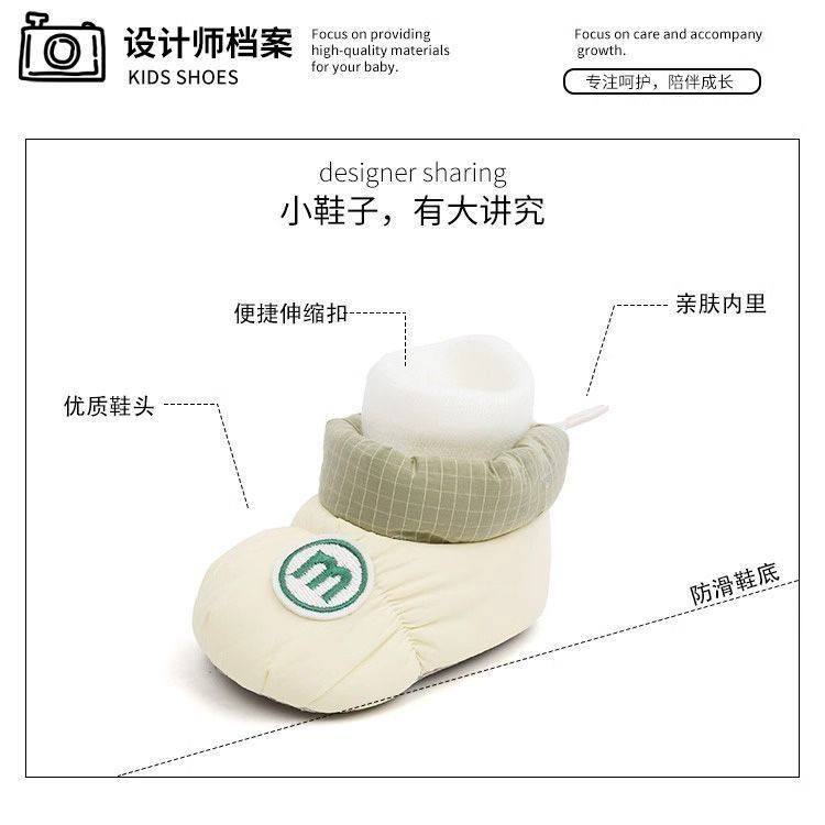 新生婴儿鞋子秋冬季软底鞋加绒0-3个月6到12男女宝宝不掉学步棉鞋,淘宝优惠券,粉丝福利购,淘宝优惠卷