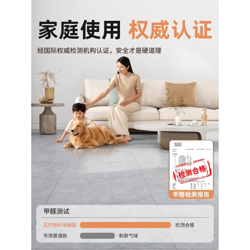 pvc地板贴自粘800x800仿瓷砖地面贴地板铺垫地板革加厚耐磨防水垫,淘宝优惠券,粉丝福利购,淘宝优惠卷