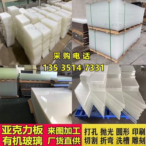 防静电亚克力板大板整张1.2米/2.4米茶色透明有机玻璃板定制加工 - 图1
