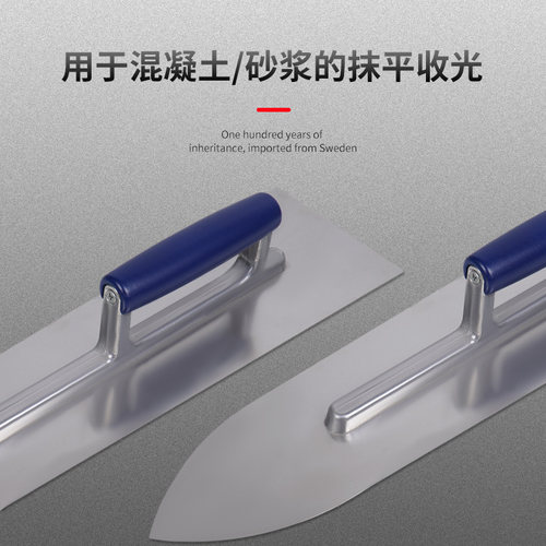 安茂福圆头抹泥刀高碳钢抹子刮腻子抹墙抹灰刀混凝土砂浆收光抹刀 - 图2
