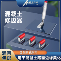 Anlush Road Surface Concrete Repo Road Closed Edge Trowel Ground Scratcher Blue Steel Cement Road Repair Corner