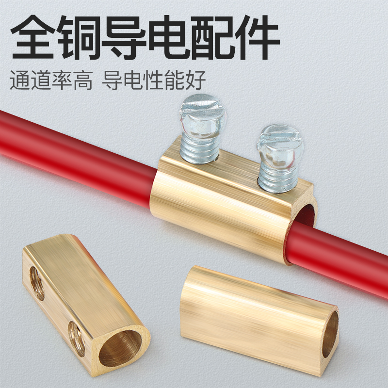 接线端子X3排铜接线器尼龙端子5A至150A电线连接器接线柱并线神器