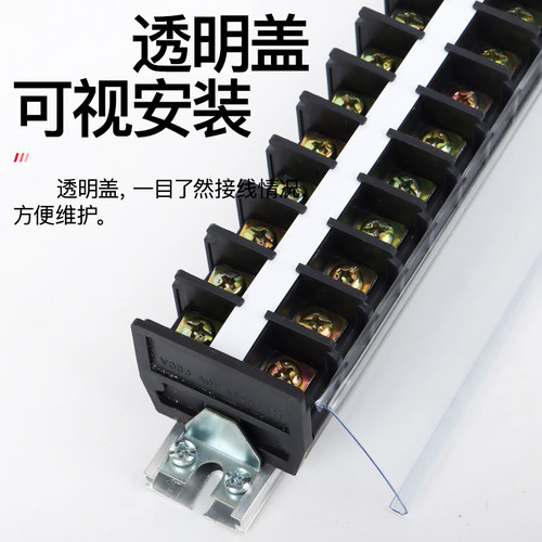 导轨式组合接线端子15A20位接线排 端子排板TD-1510 340位连接器 - 图2
