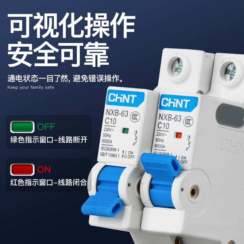 正泰空开断路器NXB-63A1234P家用空气开关电闸保护单三相100A32A - 图0