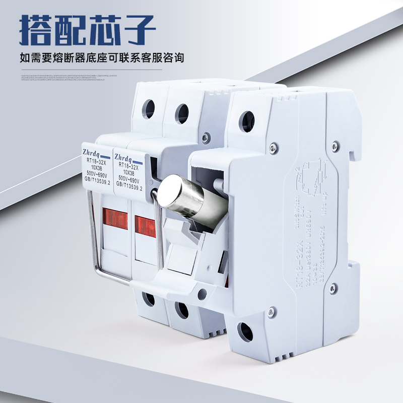 正浩保险丝熔断器熔芯R015RO10*38RT18 RT14芯子12345610203216A,淘宝优惠券,粉丝福利购,淘宝优惠卷