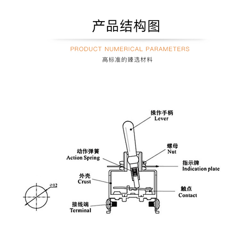 钮子开关2脚3脚4脚6脚9脚12脚2档3档摇头摇臂开关E-TEN器具开关-图2