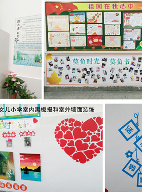 彩色标题标语款式多防水自粘
