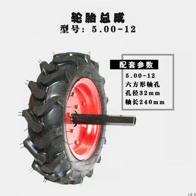 厂家直销微耕机轮胎500-12  400-8. 350-6 人字轮胎 外胎轮轴配件 - 图0