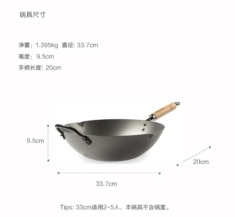 日本进口COOK-PAL氮化铁锅炼北京铁炒锅木柄家用炒锅熟铁无涂层 - 图2