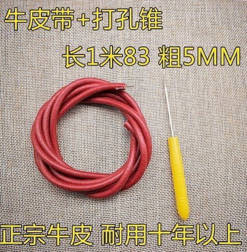 。鹅牌蝴蝶鹿牌老式家用脚踩缝纫机零配件绕线器倒线轮皮圈皮带 - 图0