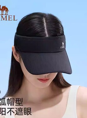 骆驼空顶防晒帽女男夏季跑步户外运动遮太阳高尔夫马拉松网球帽子
