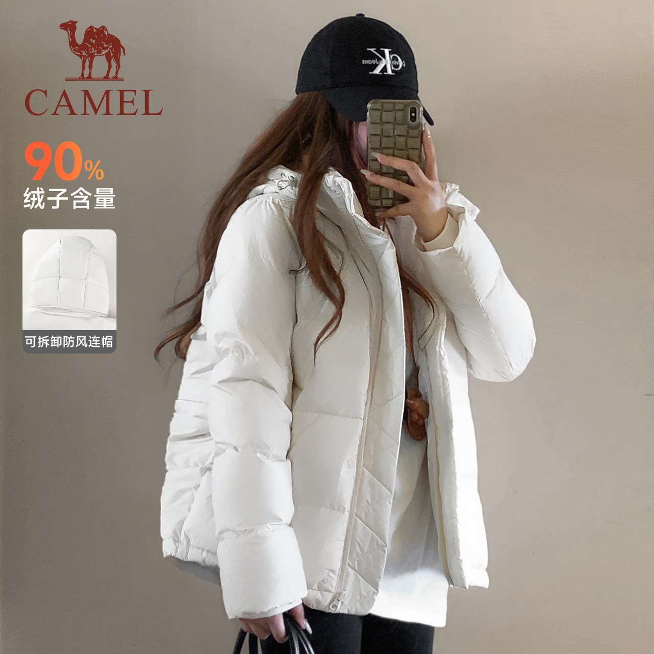 骆驼运动羽绒服女冬季鸭绒加厚防风连帽外套保暖黑色短款面包服,淘宝优惠券,粉丝福利购,淘宝优惠卷