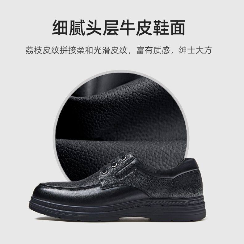 骆驼男鞋2025冬季真皮舒适商务加绒保暖棉鞋软底耐磨中年休闲皮鞋,淘宝优惠券,粉丝福利购,淘宝优惠卷