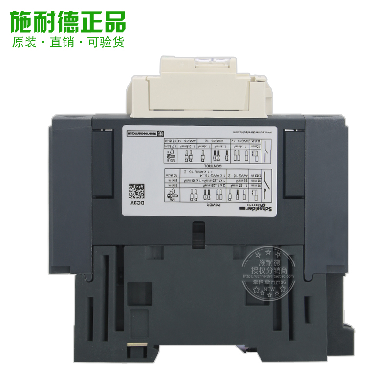 【原厂正品】施耐德直流接触器-LC1-D65ABD LC1D65ABD DC24V 65A - 图0