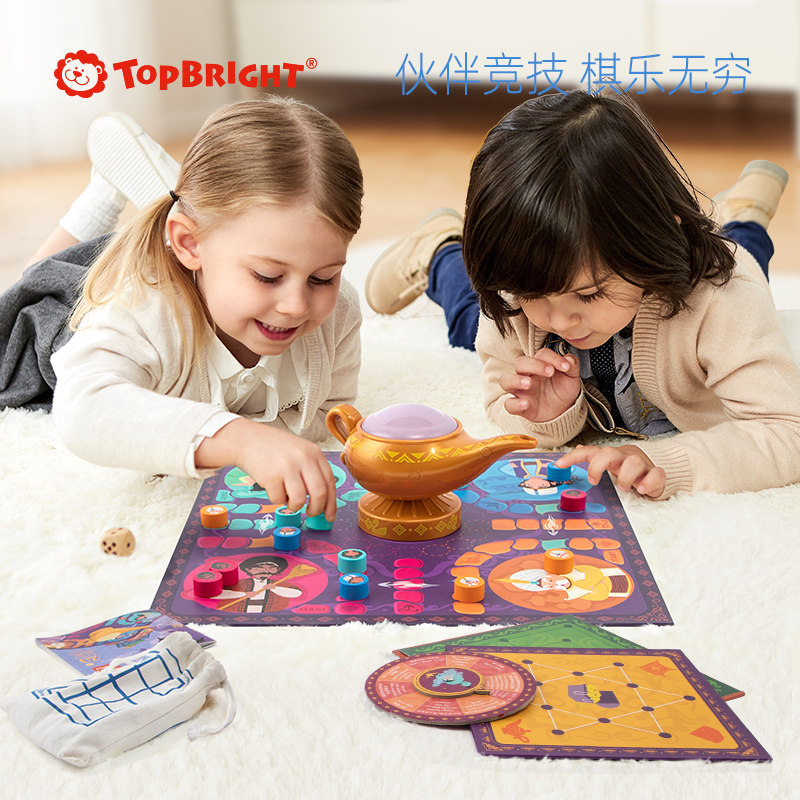 特宝儿20合1桌游儿童棋类益智玩具 topbright儿童桌面游戏类