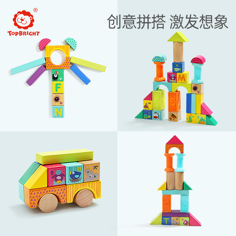 特宝儿1-2岁婴儿童桶装木质积木木头拼装玩具益智3-6周岁男孩宝宝-图2
