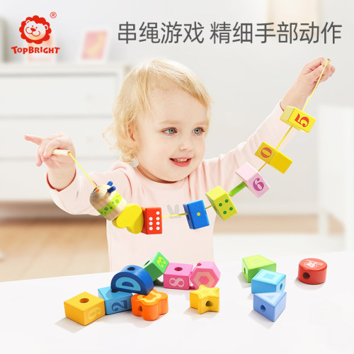 特宝儿串珠儿童玩具益智穿珠子绳线训练宝宝专注力积木1-3岁6个月 - 图0