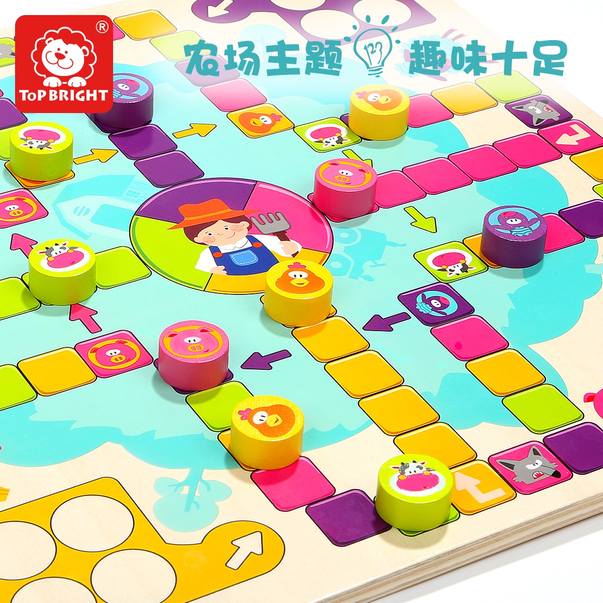幼兒園桌遊互動棋類益智玩具4-6歲兒童飛行棋親子游戲跳跳棋盤