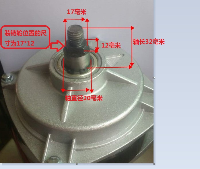 金驰牌永磁直流有刷减速电机MY1020ZXF500W 700W 电动三轮车配件 - 图2