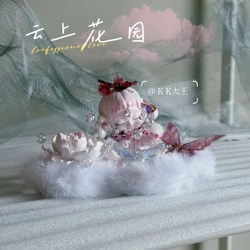 少女粉色!2015春款必入可爱汽车中控台摆件车载香薰装饰车载摆台 - 图3