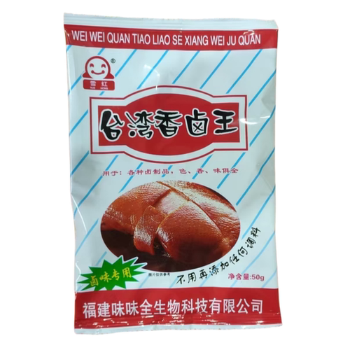 雪红味味全台湾香卤王50克卤料卤味洪濑鸡爪卤鸡腿卤鸭卤肉卤猪蹄 - 图1