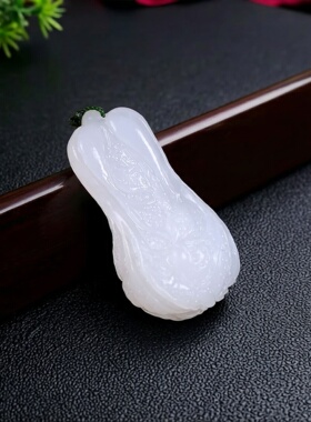 天然阿富汗白玉白菜吊坠百财