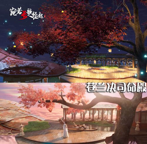 天刀端游别业田园模板家园设计天涯明月刀OL蓝图模板 司命殿 - 图0