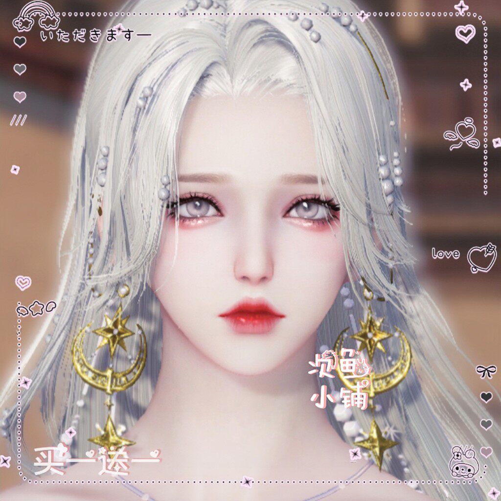 【怀宁】天涯明月刀ol端游捏脸数据成女清冷美艳御姐原创正版_虎窝淘