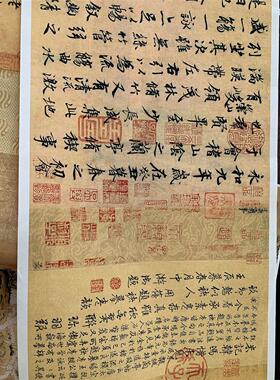 新品王羲之兰亭序字帖客