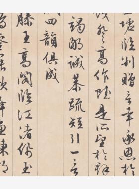 新品明文徵明滕王阁序临