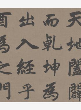 新品元赵孟頫《玄妙观重
