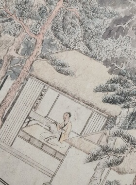 文徵明深翠轩图复古书