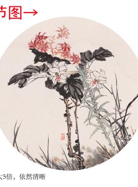 潘天寿《记写雁荡山花》