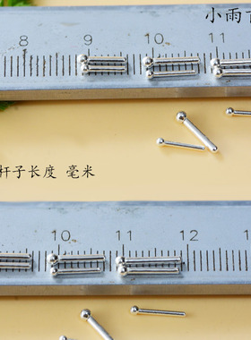 迷你短粗不挂发耳棍999纯银简约