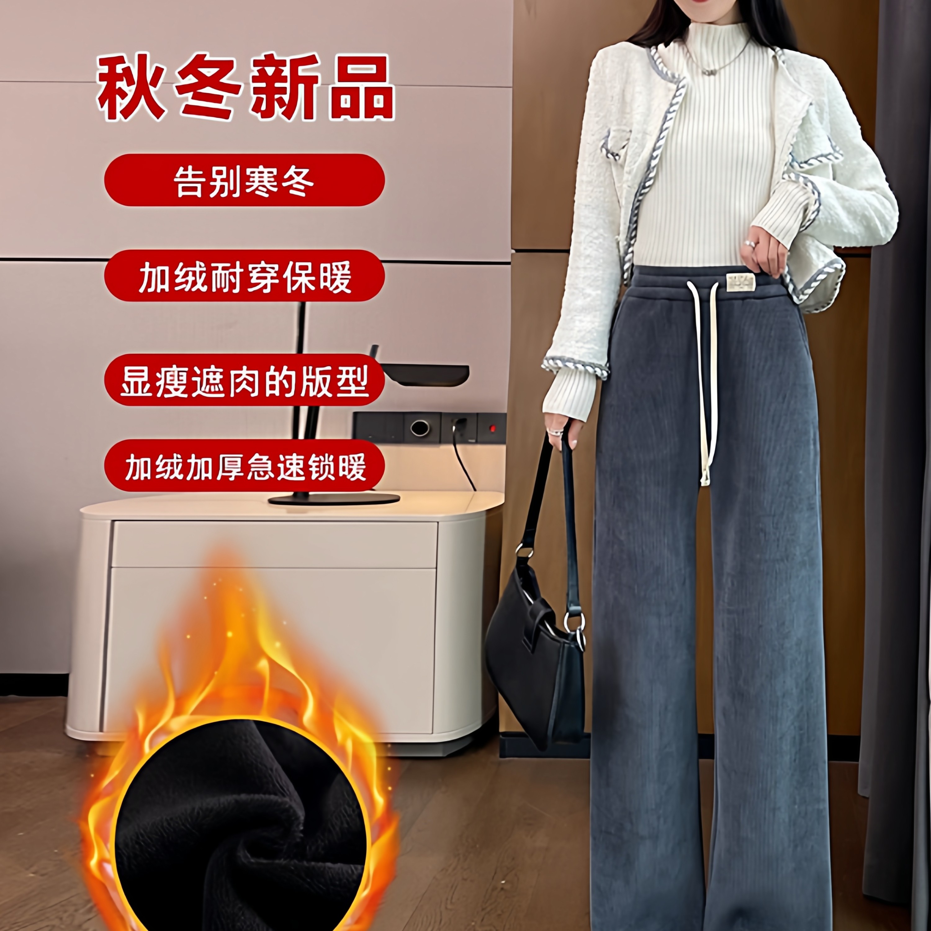 清仓捡漏~雪尼尔阔腿裤2025新款加绒裤子女加厚冬季休闲直筒裤女,淘宝优惠券,粉丝福利购,淘宝优惠卷