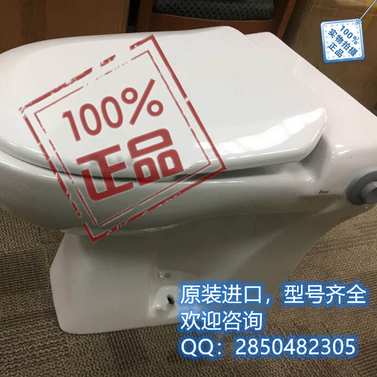 EVAC  依凡克  6541056  Outlet pipe  芬兰原装进口 包邮 - 图3