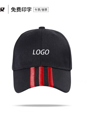 广告宣传帽帽子定制logo