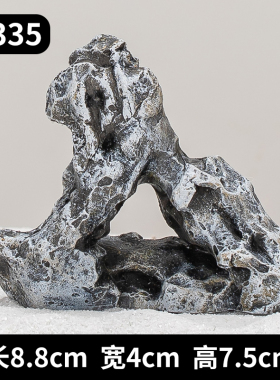 中小仿真假山石创意盆栽沙盘布景