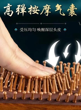 大方形木气垫梳按摩梳经