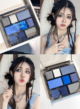 酷girl烟熏紫荆棘绿冰透蓝高饱和小众平价眼影盘夏日玩妆哑光闪粉