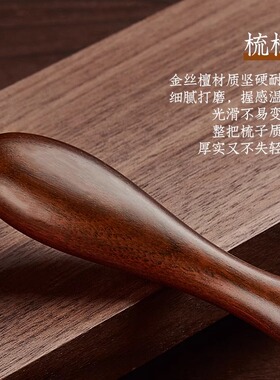 檀木气垫梳气囊按摩梳子