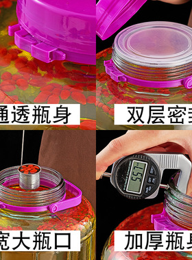 严选泡酒玻璃罐瓶腌菜密