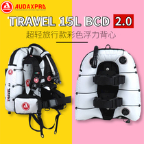 Auxpro Travel 15L 2 0 ultralight travel back flying diving BCD buoyancy controllers water lungs